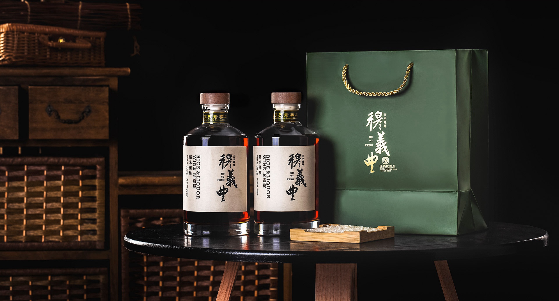 【调整】网店首页