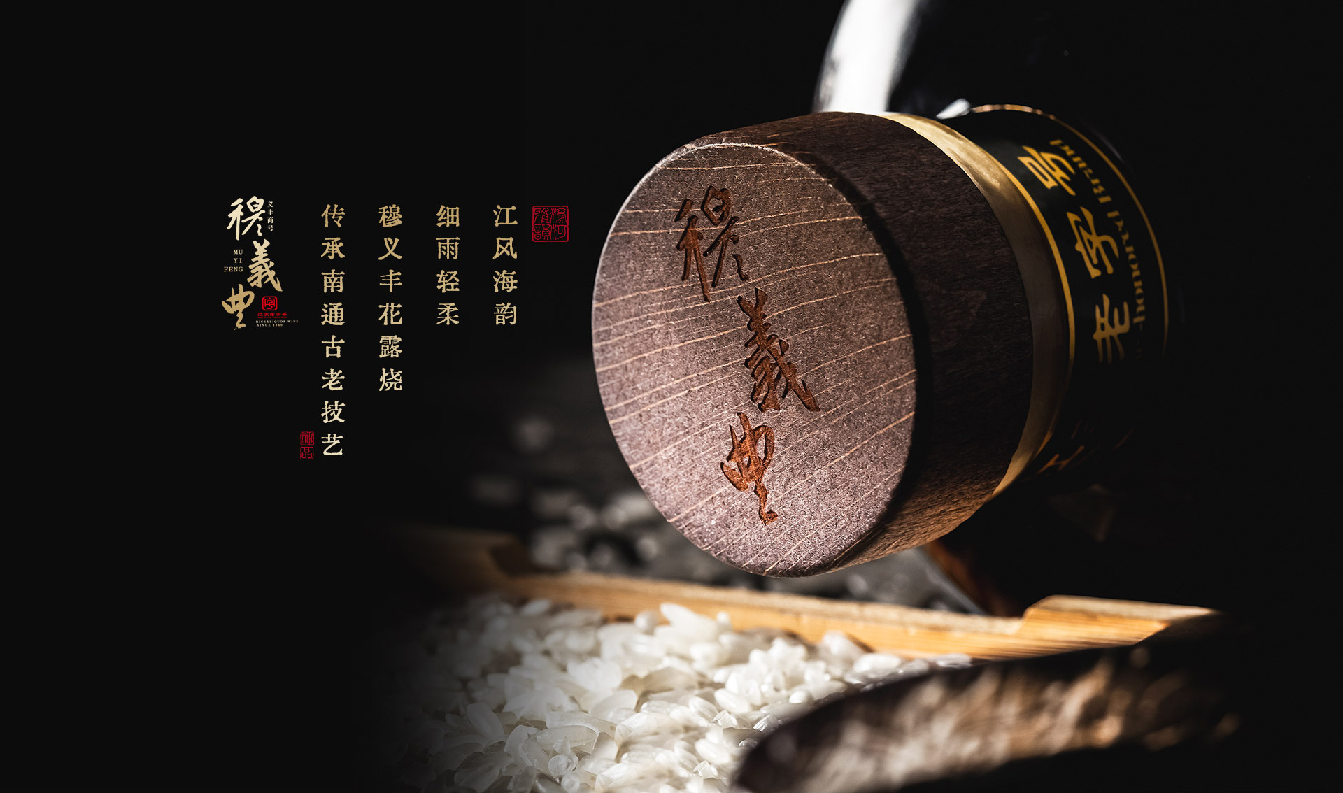 通栏图片